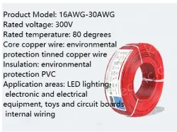 Cabinet Light Power Cord 22AWG (17/0.12TS) Black Printed White Sections